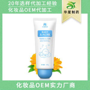 嬰兒柔護護臀膏